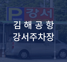 회사전경 타이틀